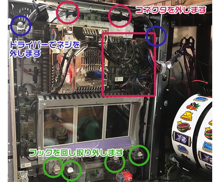 実機Lパチスロゴールデンカムイ KRの液晶裏側